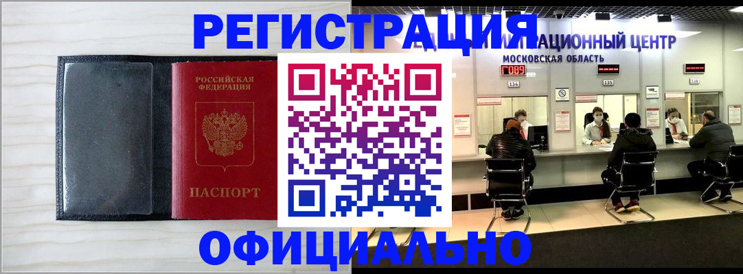 регистрация для дет. сада в Осе