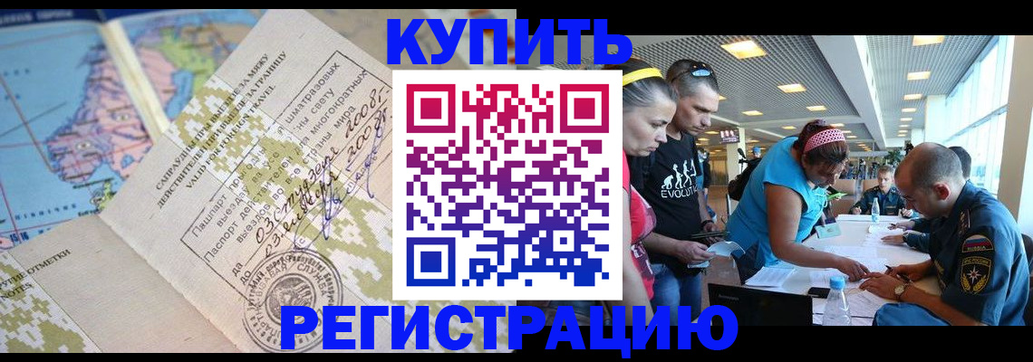 регистрация для дет. сада в Осе