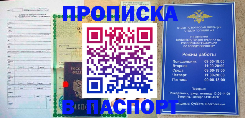 форма 3 в Осе