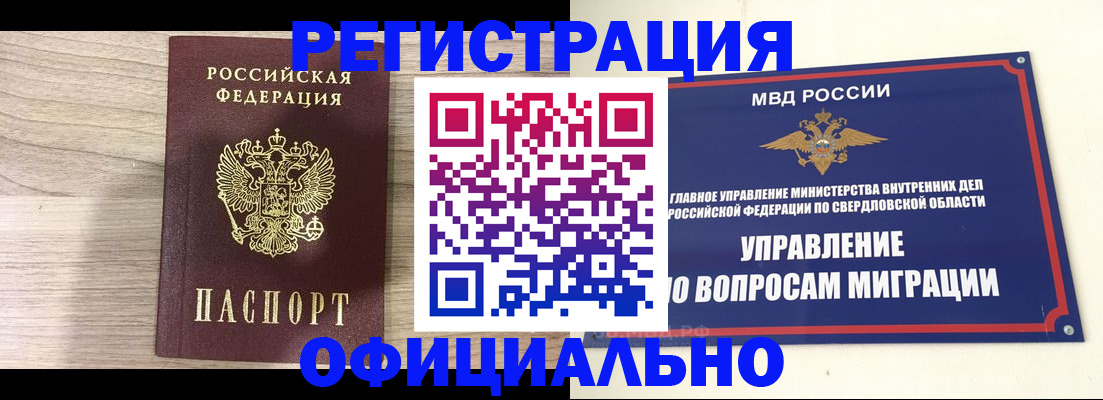 форма 3 в Осе